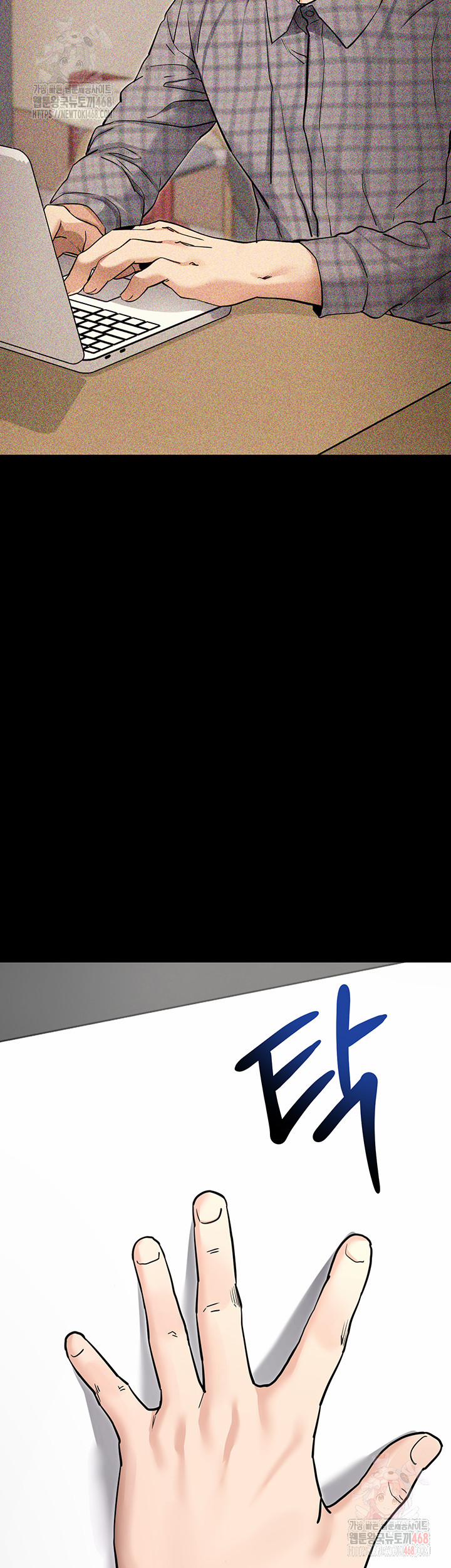 Please, Please Raw 14 trang 42