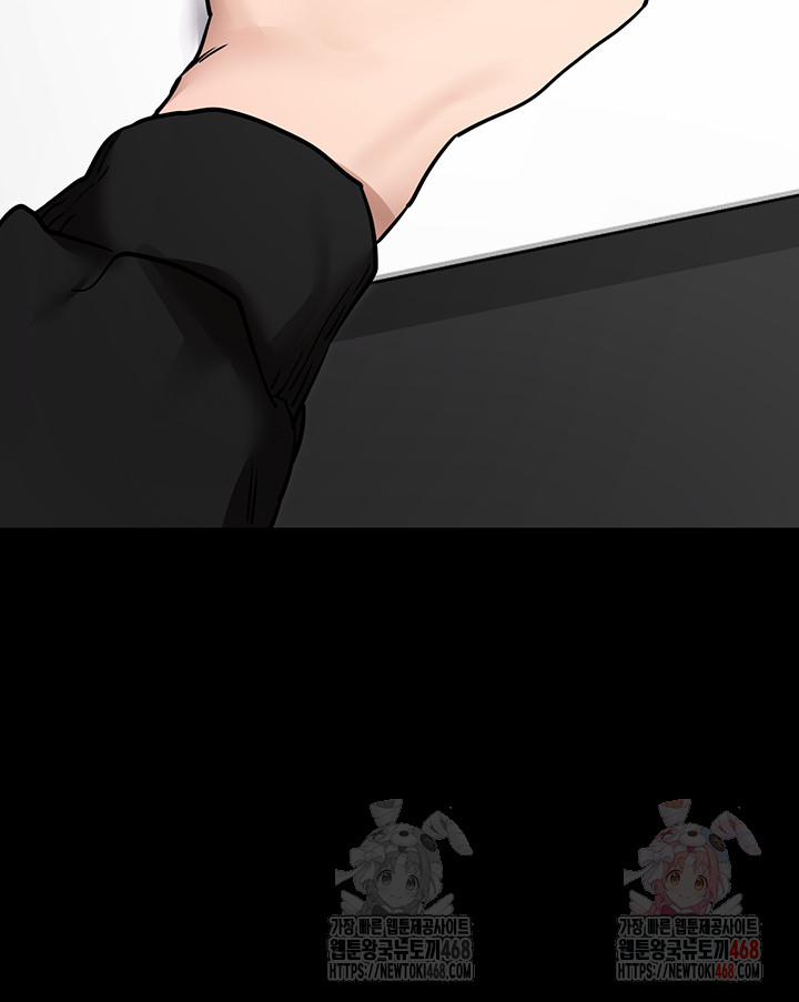 Please, Please Raw 14 trang 43