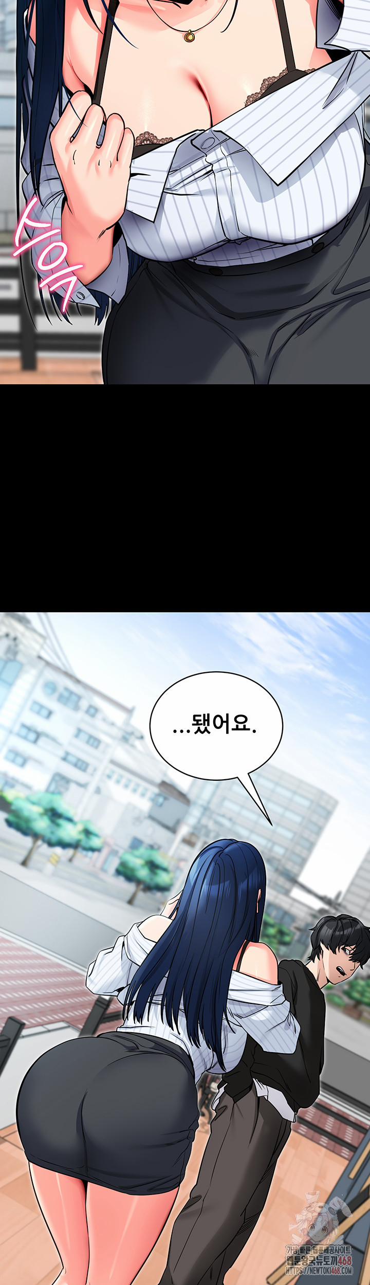 Please, Please Raw 14 trang 46