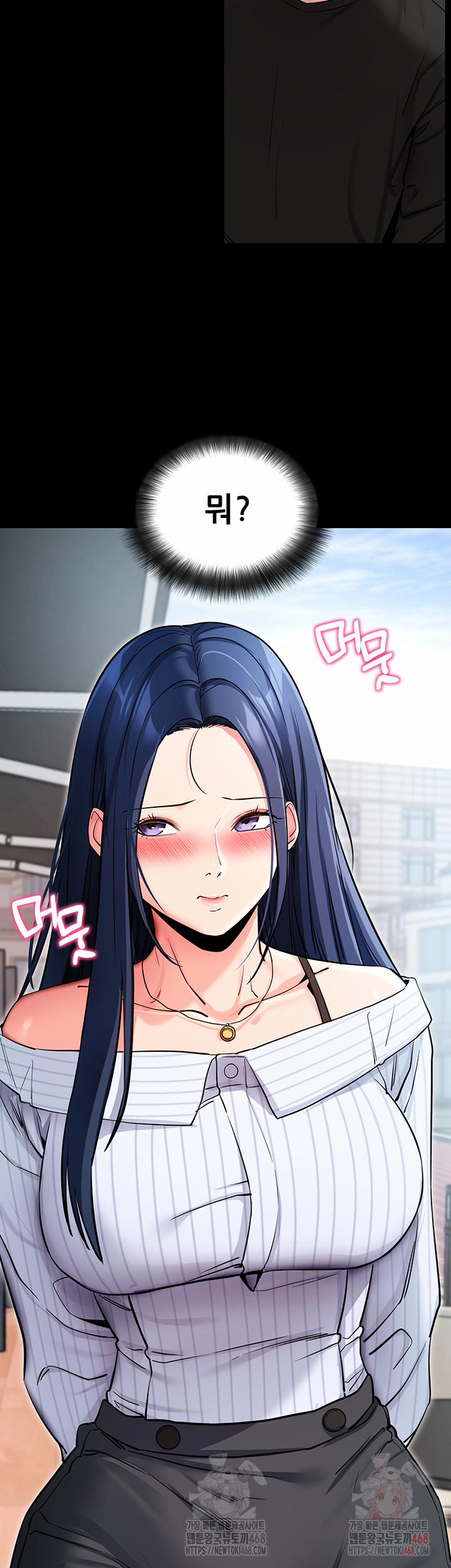 Please, Please Raw 14 trang 57