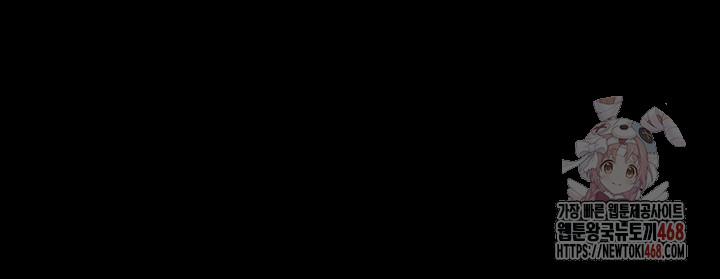 Please, Please Raw 14 trang 6