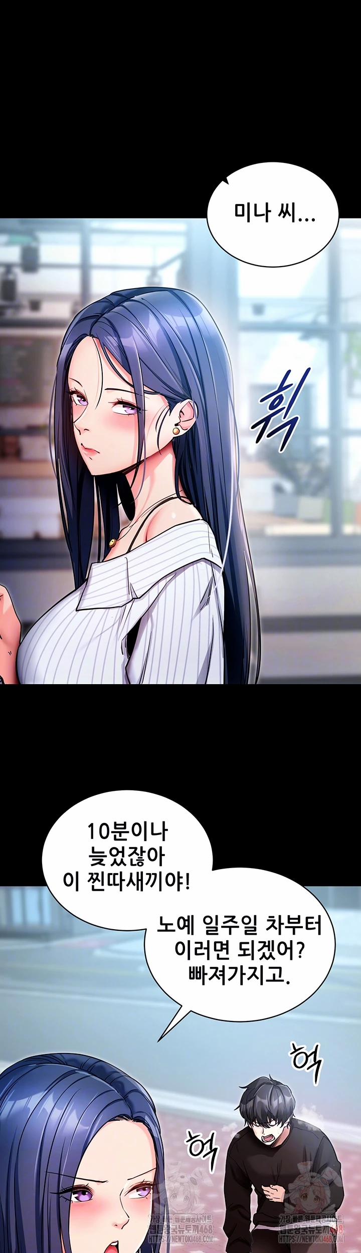 Please, Please Raw 14 trang 7