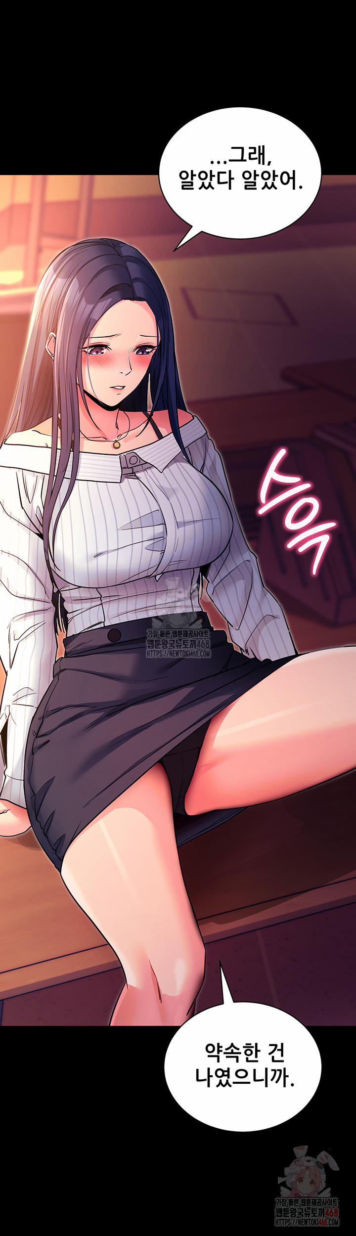 Please, Please Raw 15 trang 19