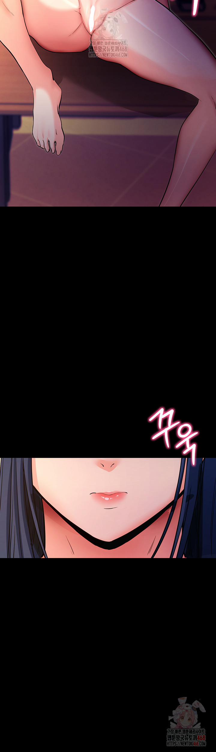 Please, Please Raw 15 trang 24