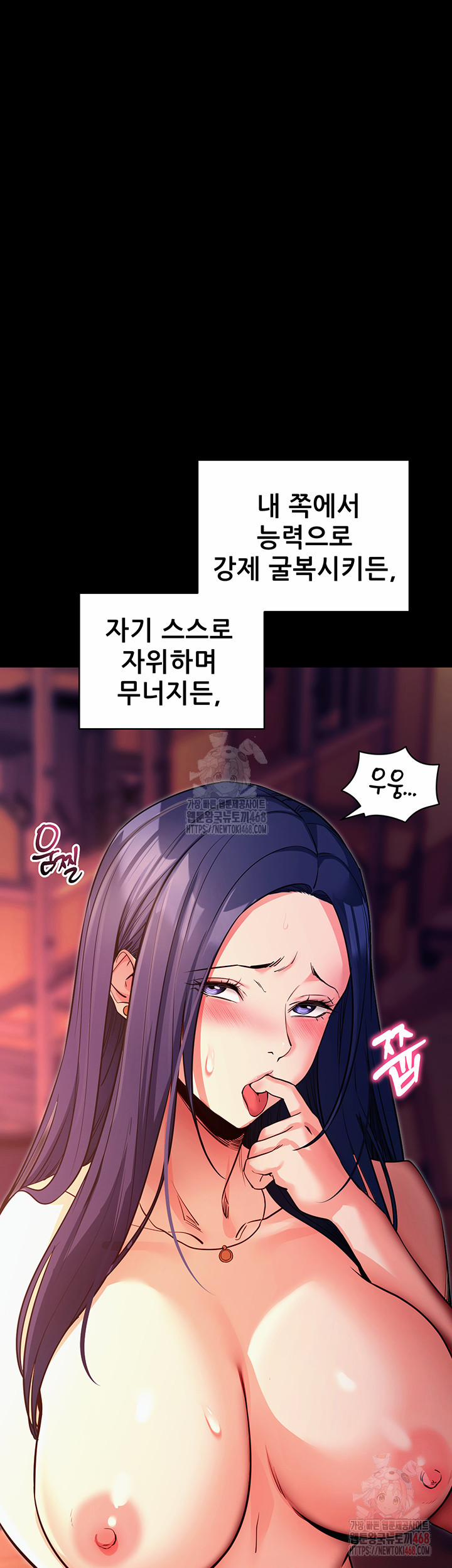 Please, Please Raw 15 trang 40