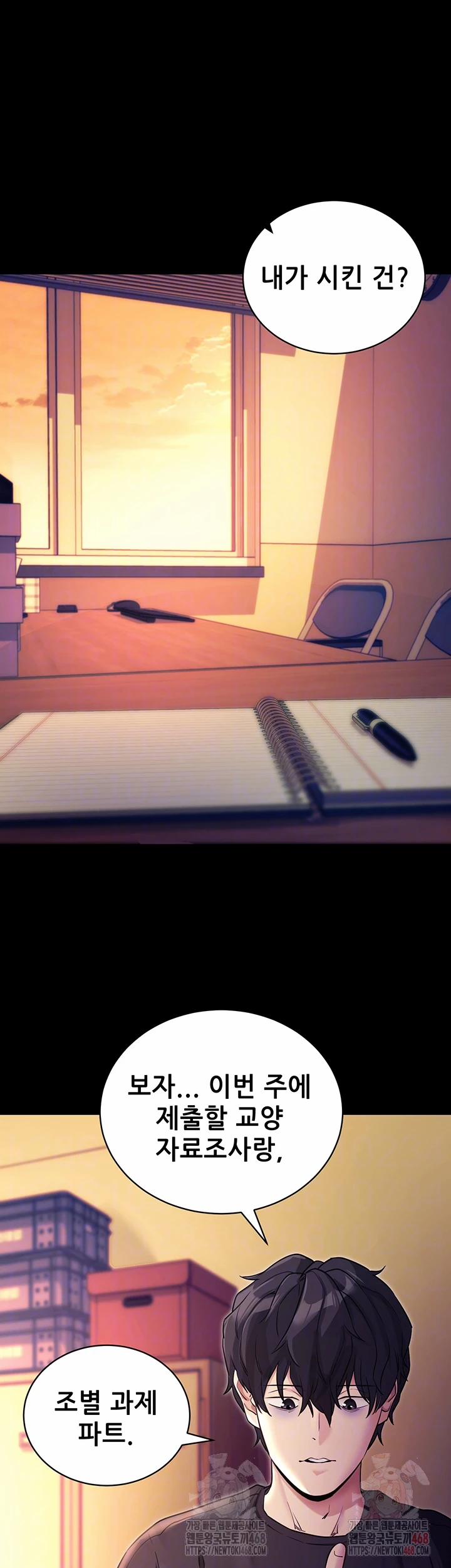 Please, Please Raw 15 trang 5