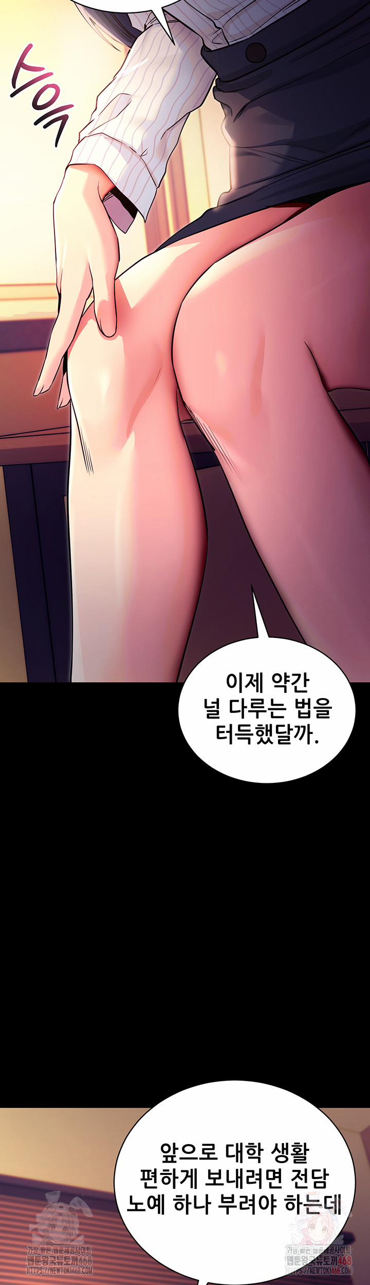 Please, Please Raw 15 trang 9