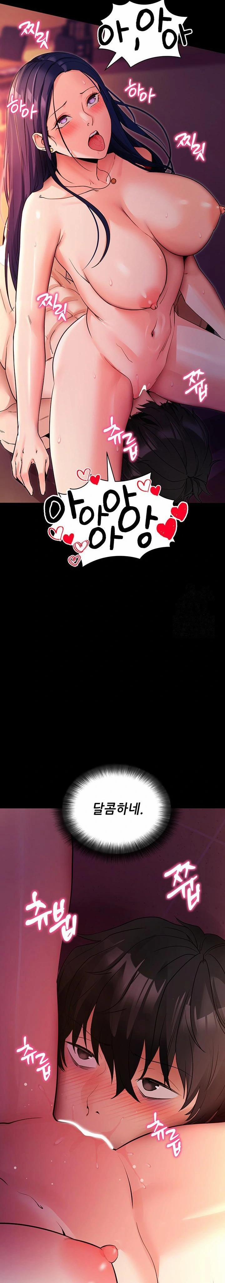 Please, Please Raw 16 trang 21