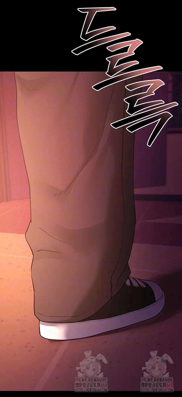 Please, Please Raw 17 trang 11