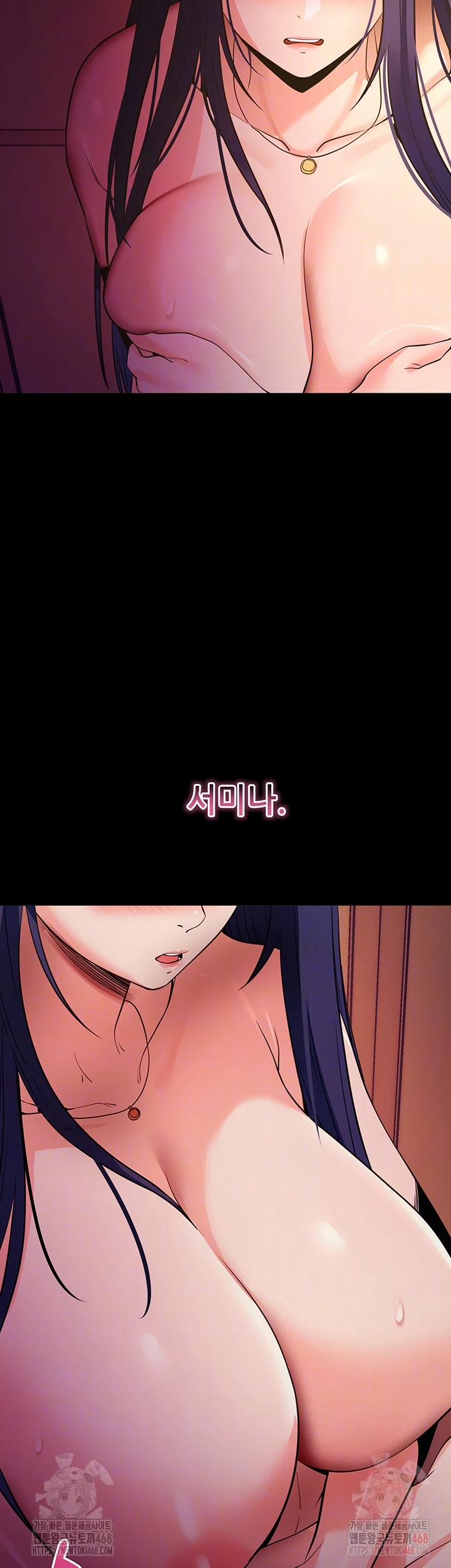 Please, Please Raw 17 trang 13