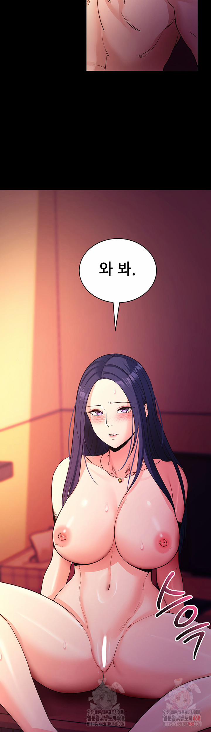 Please, Please Raw 17 trang 17