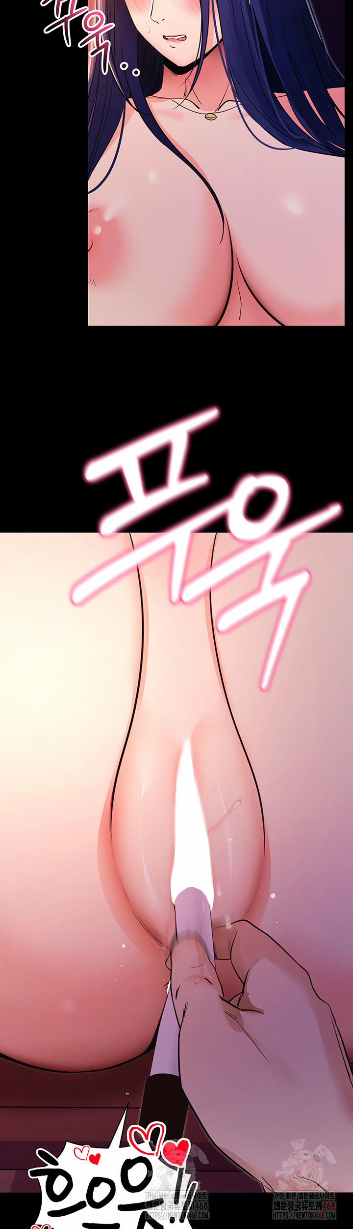 Please, Please Raw 17 trang 31