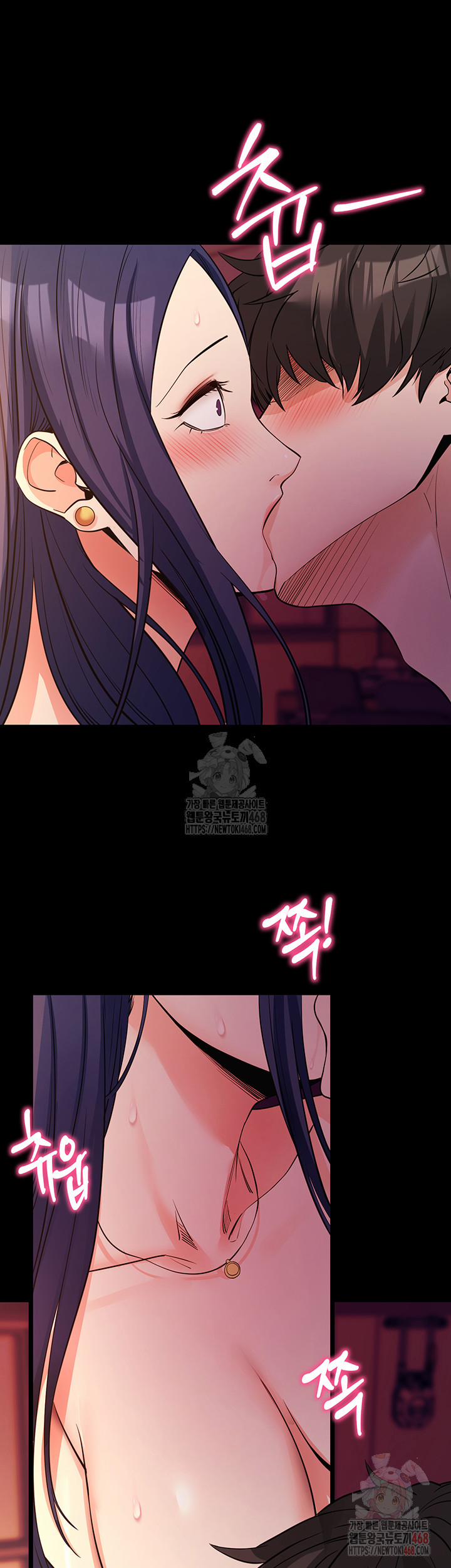 Please, Please Raw 17 trang 39