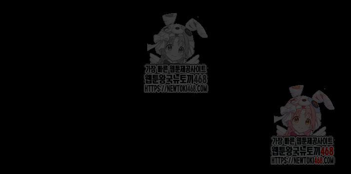 Please, Please Raw 17 trang 4