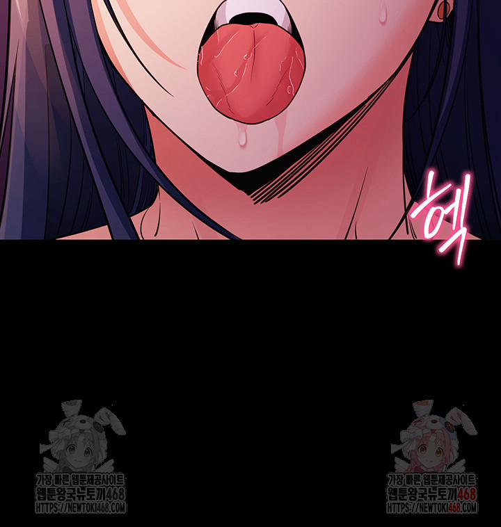 Please, Please Raw 17 trang 43