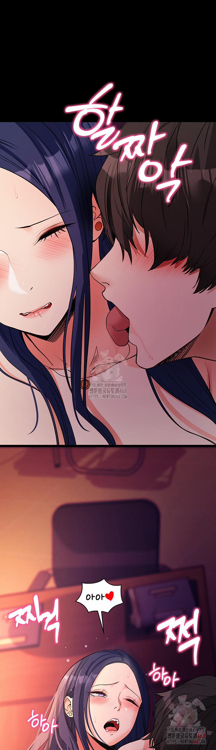 Please, Please Raw 17 trang 49