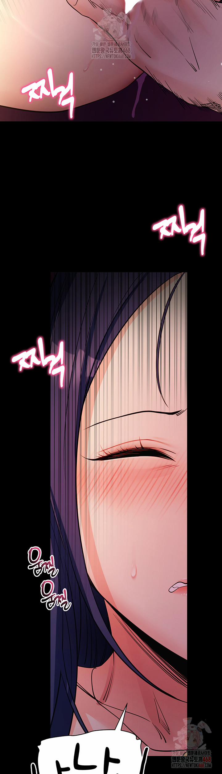 Please, Please Raw 17 trang 51