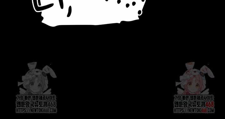 Please, Please Raw 17 trang 52