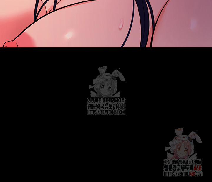 Please, Please Raw 17 trang 57