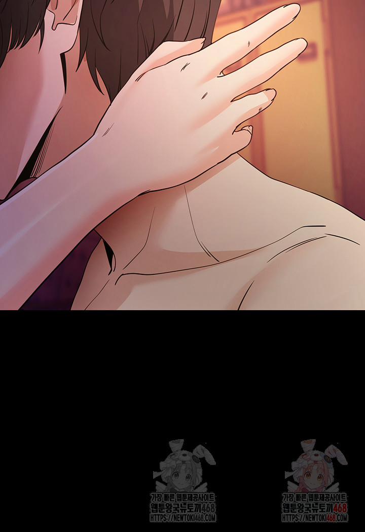 Please, Please Raw 17 trang 61