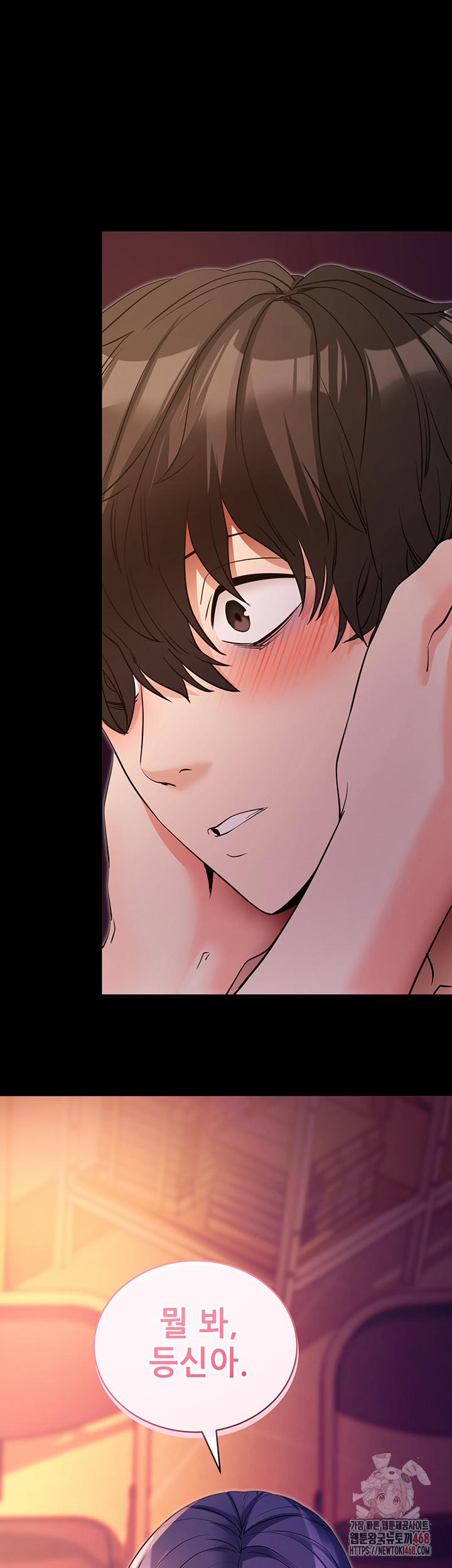 Please, Please Raw 17 trang 63