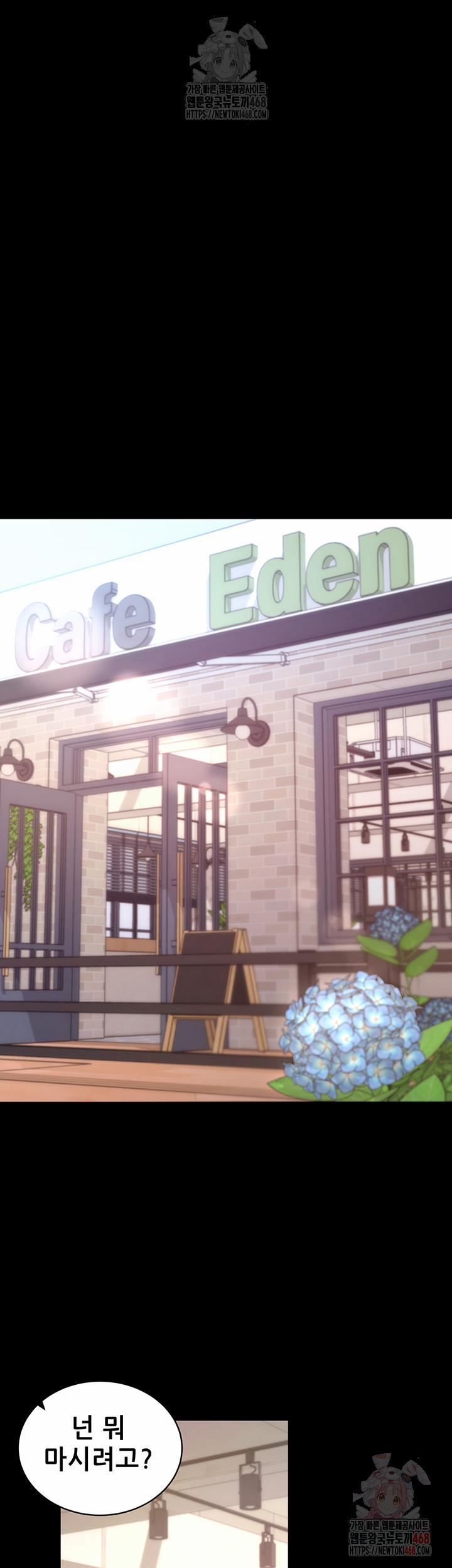 Please, Please Raw 17 trang 67