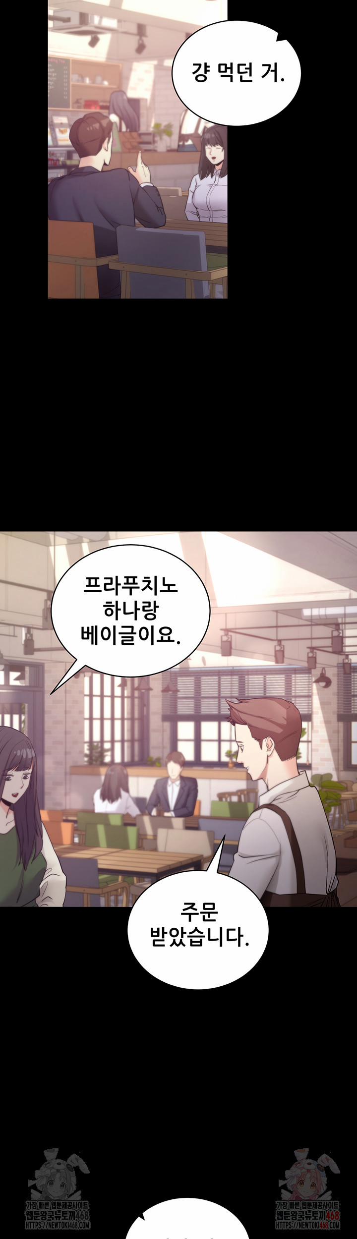 Please, Please Raw 17 trang 68