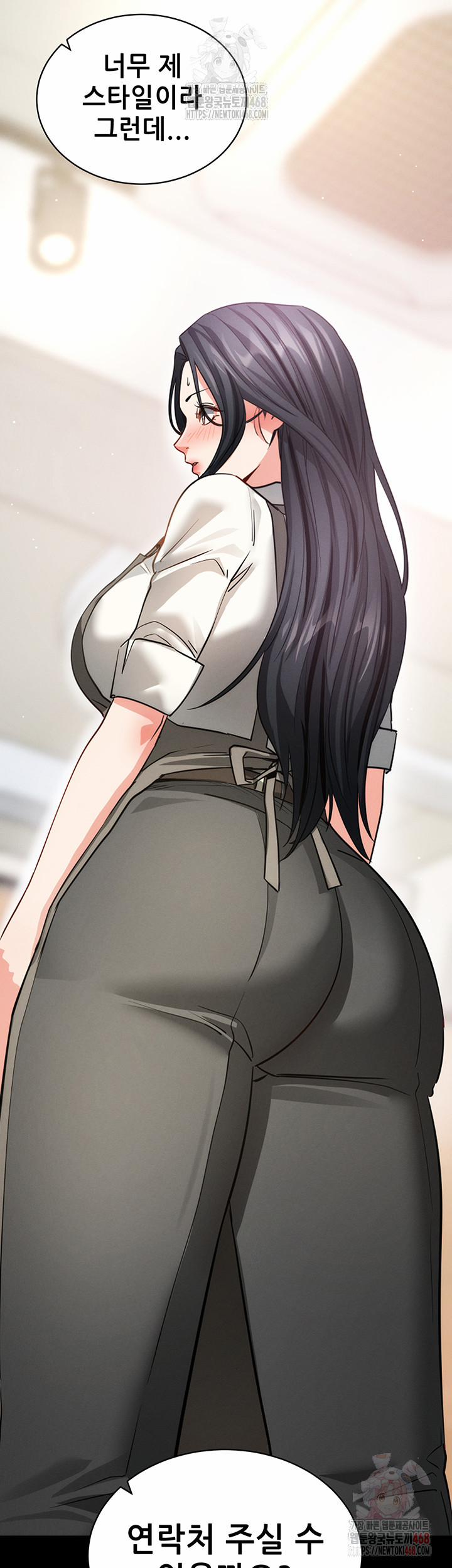 Please, Please Raw 18 trang 21