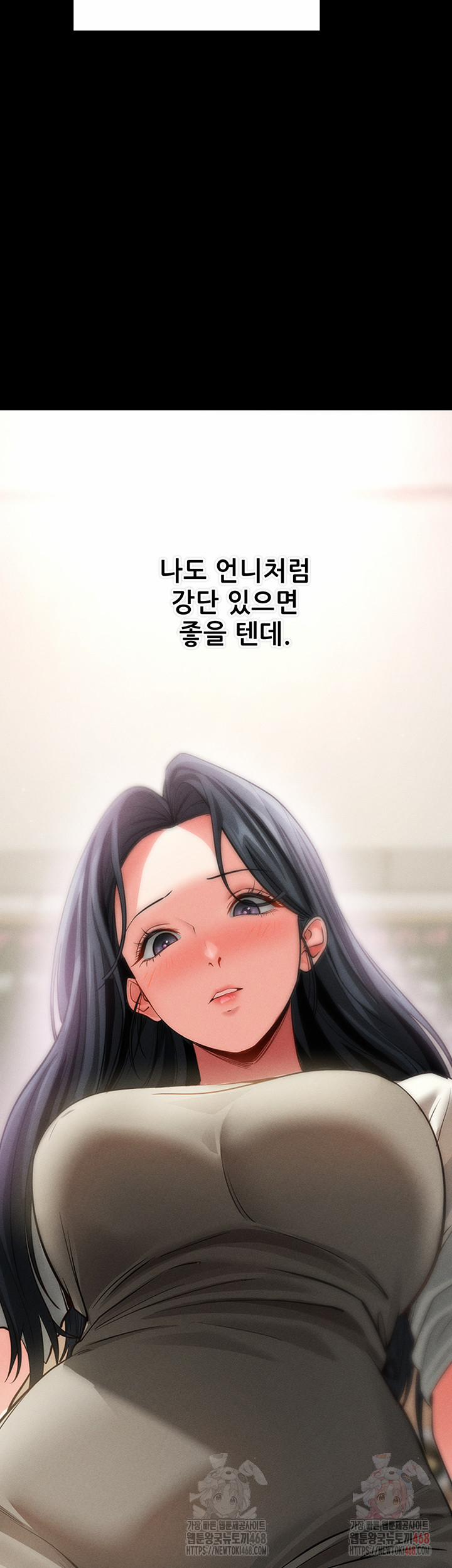 Please, Please Raw 18 trang 33