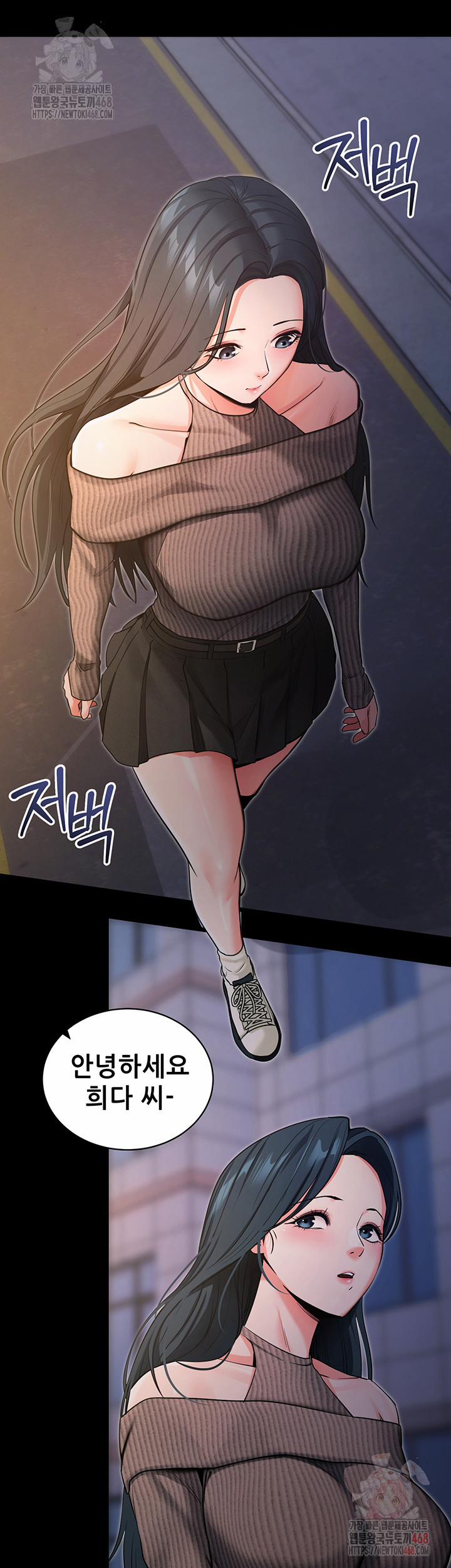 Please, Please Raw 18 trang 36