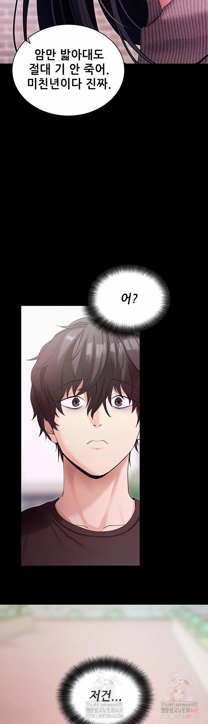 Please, Please Raw 18 trang 5