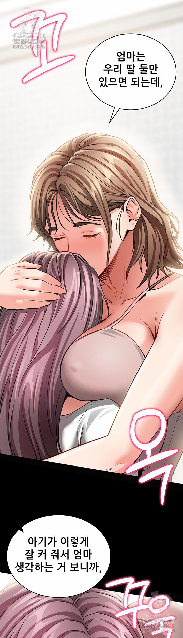 Please, Please Raw 18 trang 53