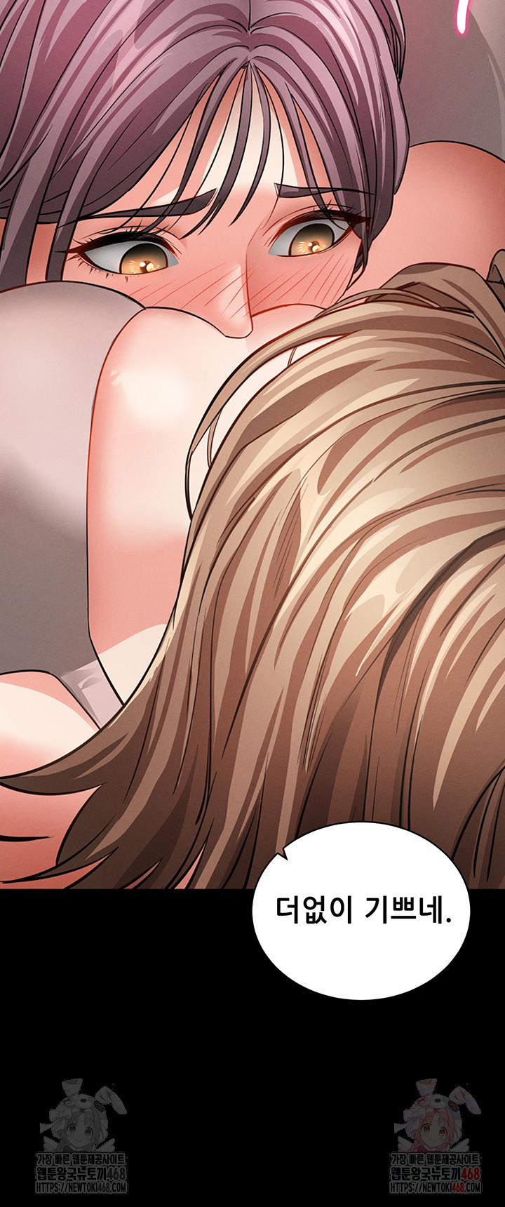 Please, Please Raw 18 trang 54