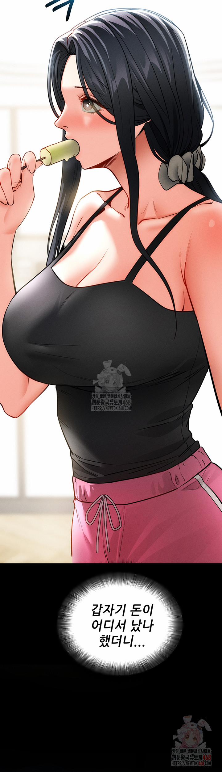 Please, Please Raw 18 trang 56