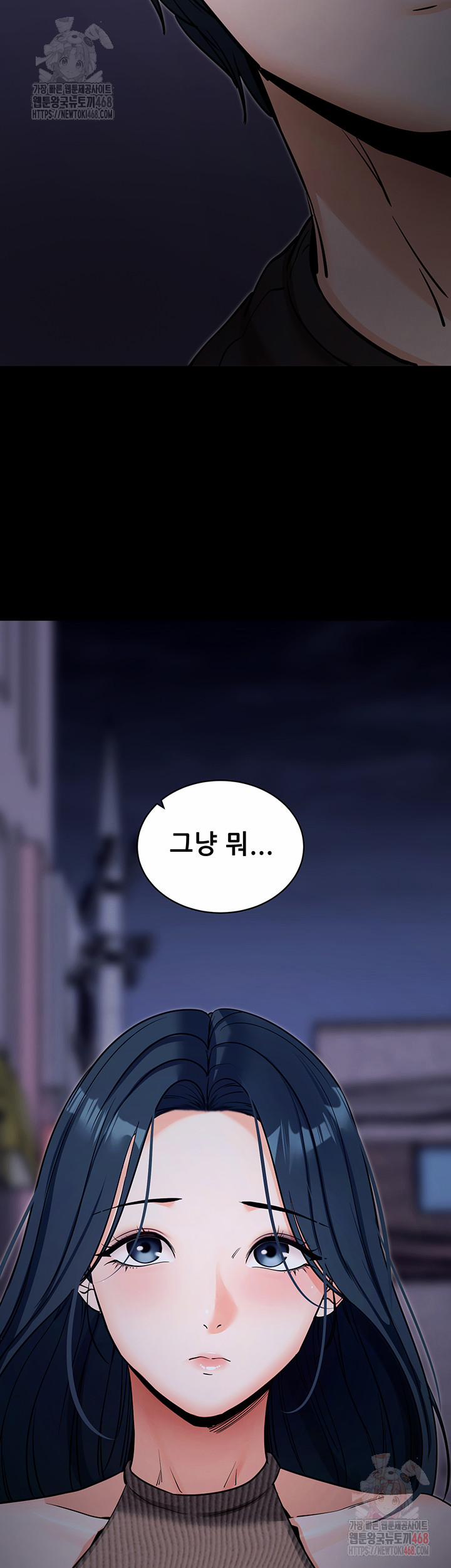 Please, Please Raw 18 trang 62