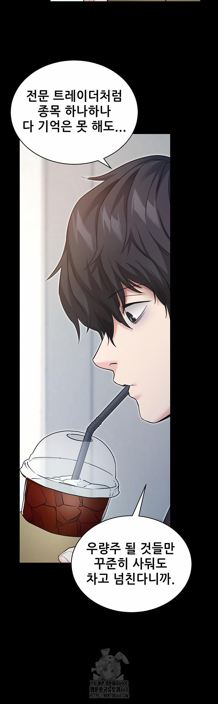 Please, Please Raw 19 trang 10