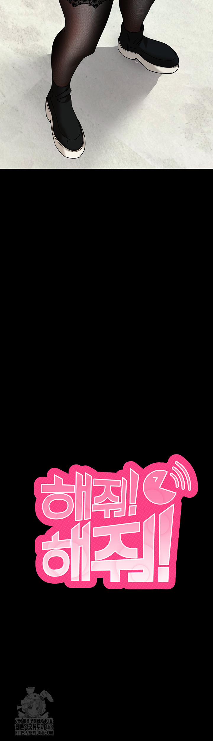 Please, Please Raw 19 trang 15