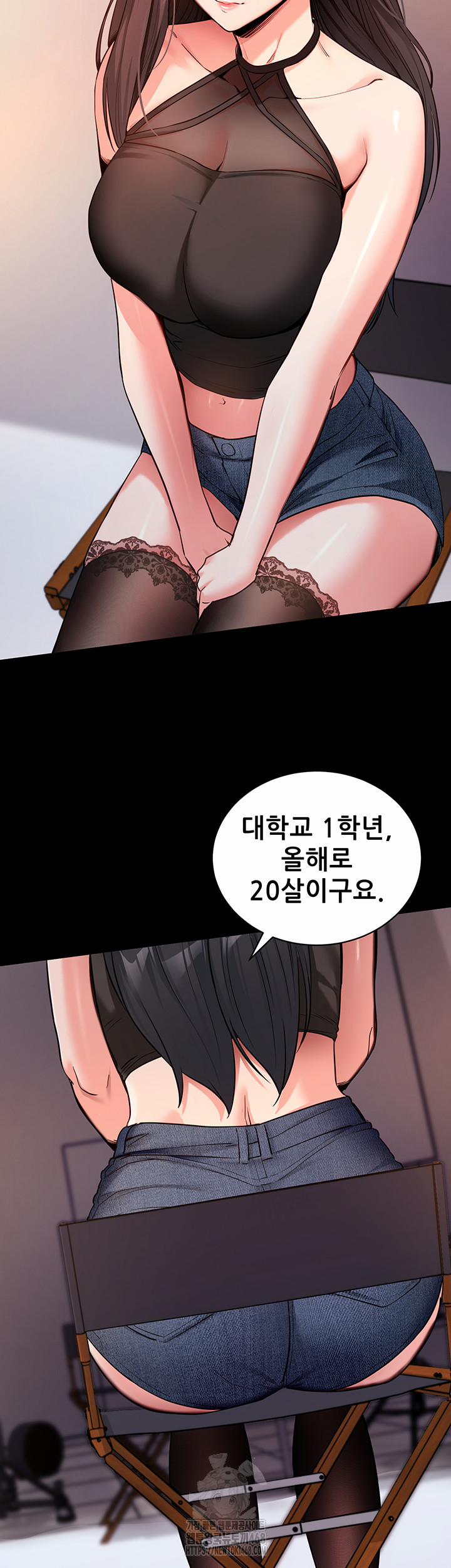 Please, Please Raw 19 trang 18