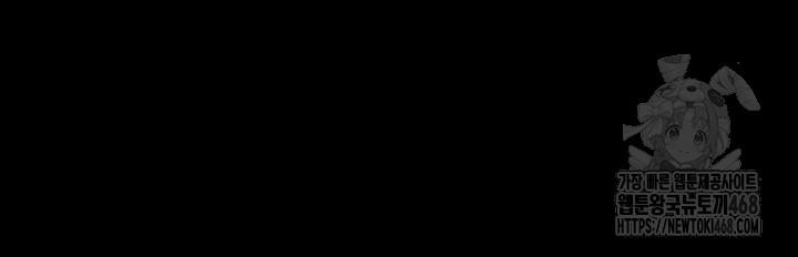 Please, Please Raw 19 trang 20