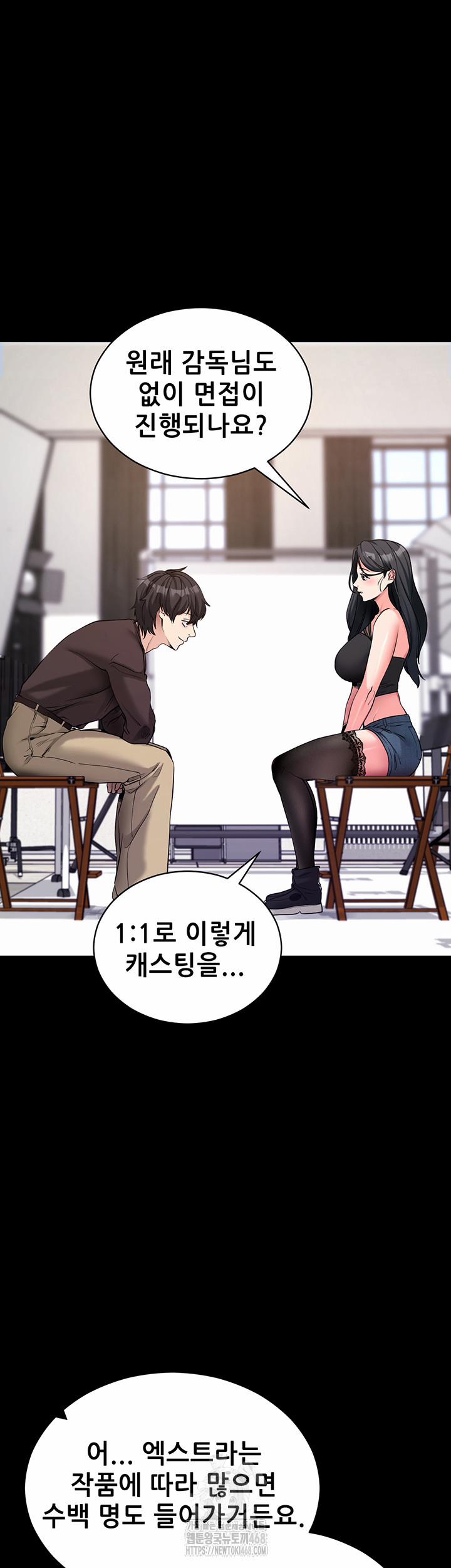 Please, Please Raw 19 trang 22