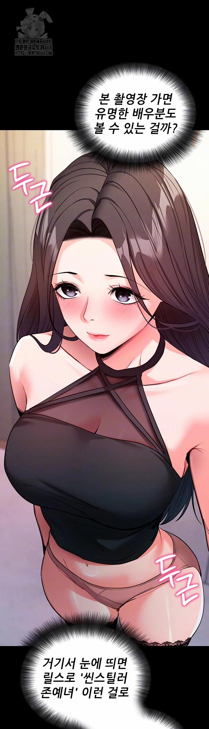 Please, Please Raw 19 trang 3