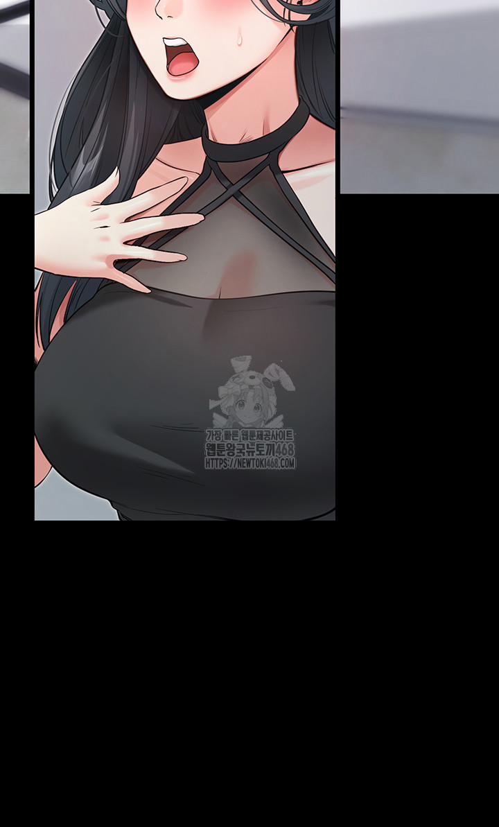 Please, Please Raw 19 trang 31