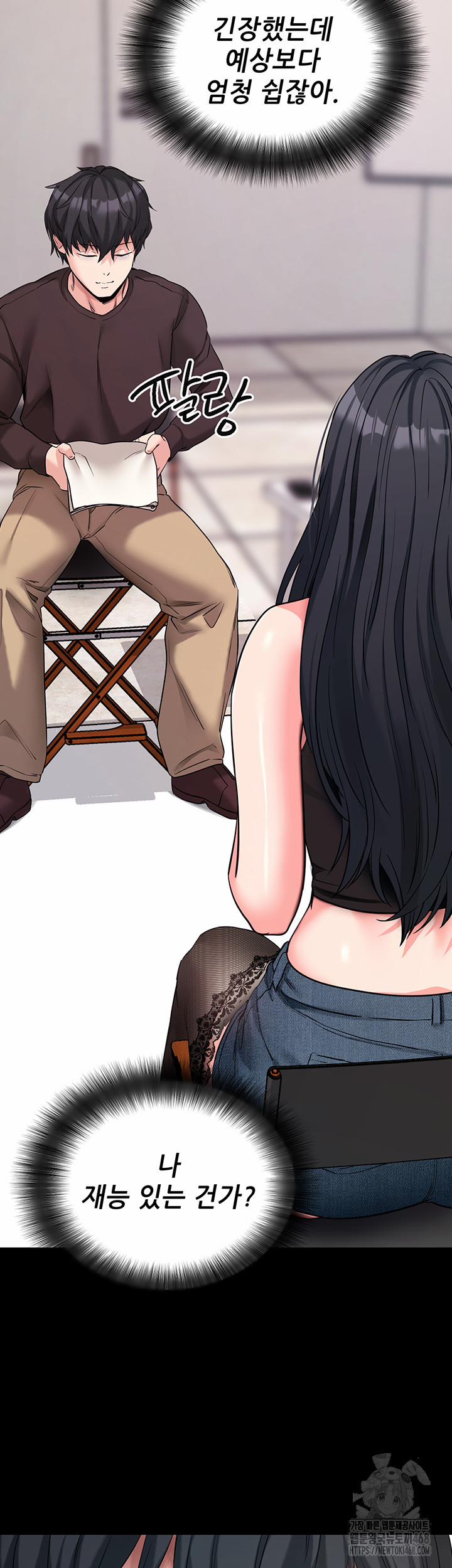 Please, Please Raw 19 trang 34