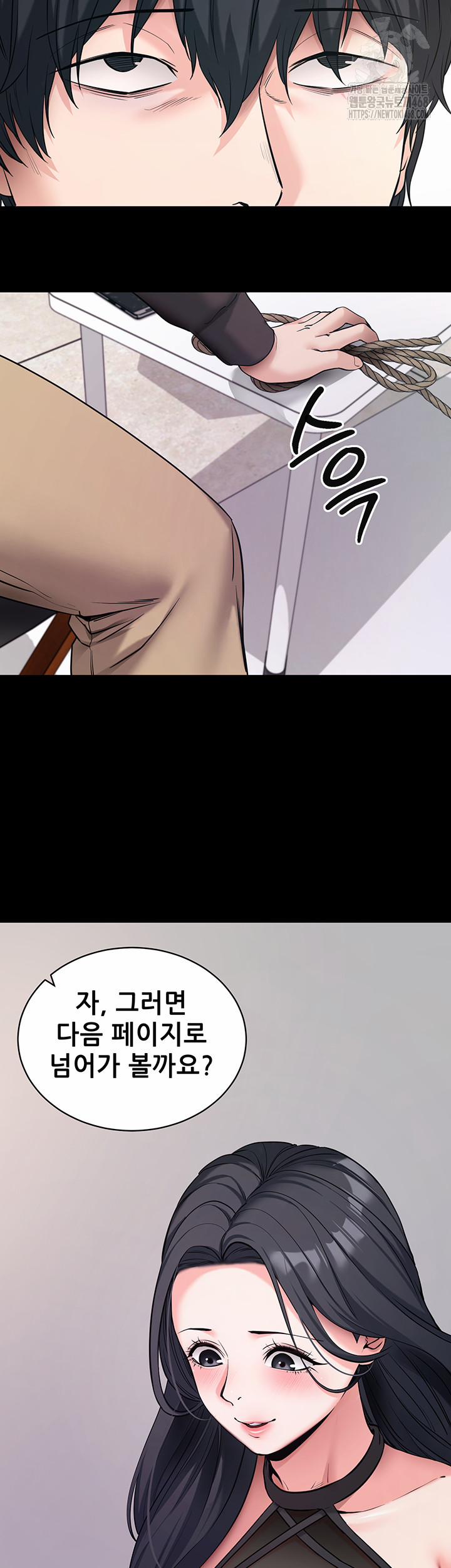 Please, Please Raw 19 trang 35