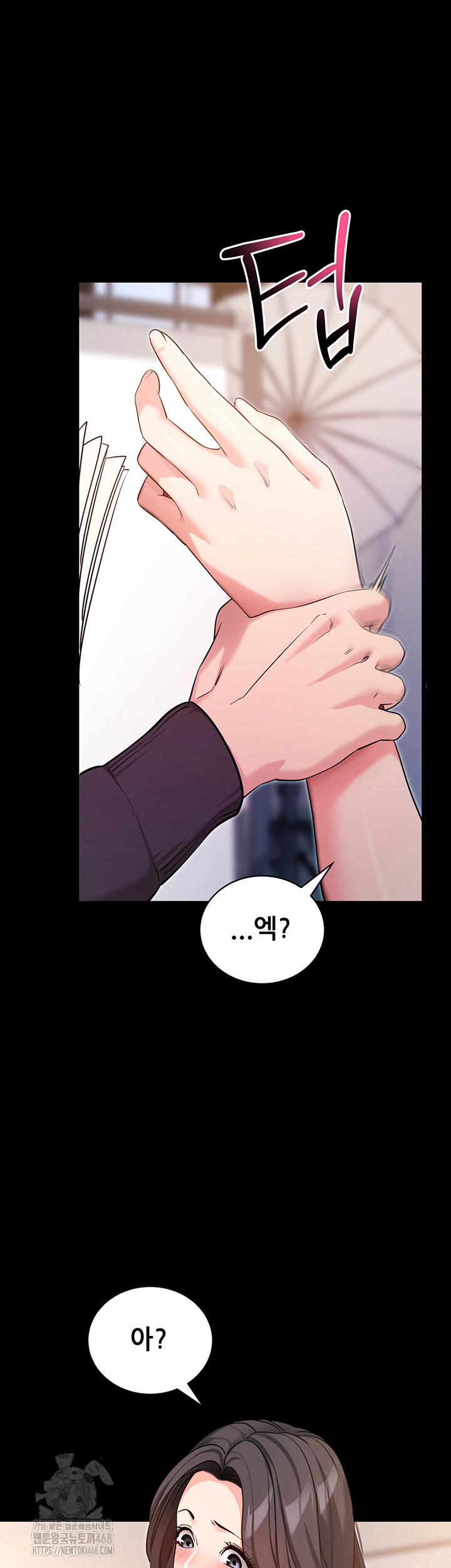 Please, Please Raw 19 trang 37