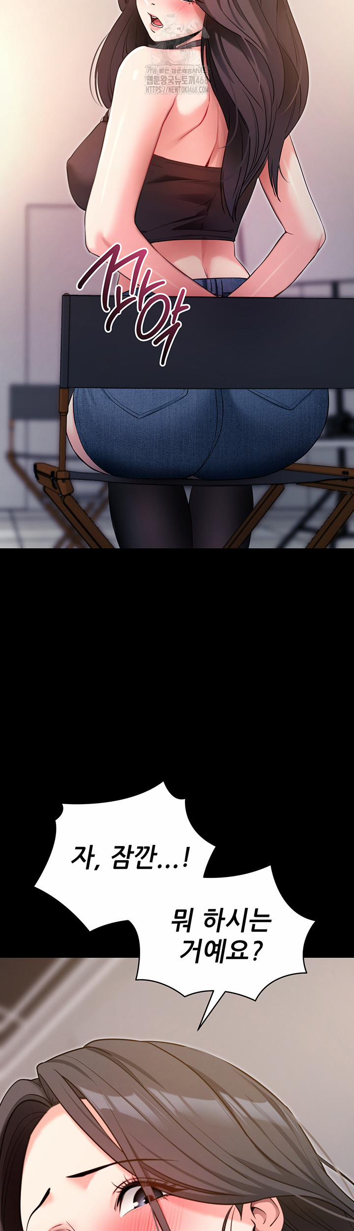 Please, Please Raw 19 trang 38