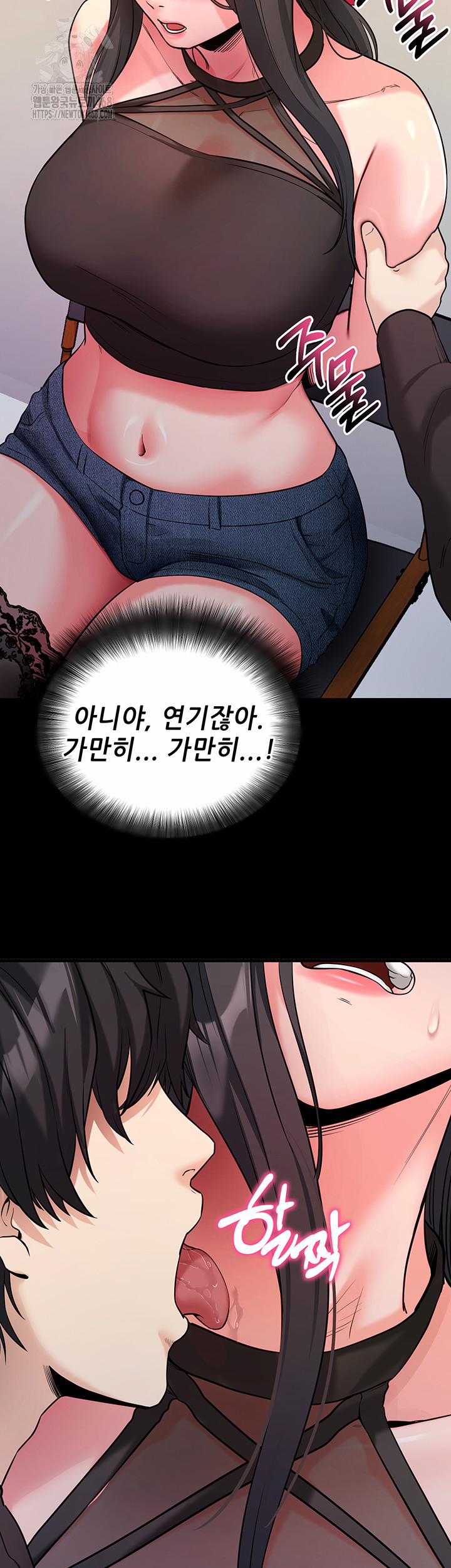 Please, Please Raw 19 trang 45