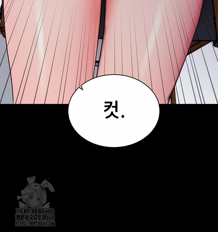 Please, Please Raw 19 trang 47