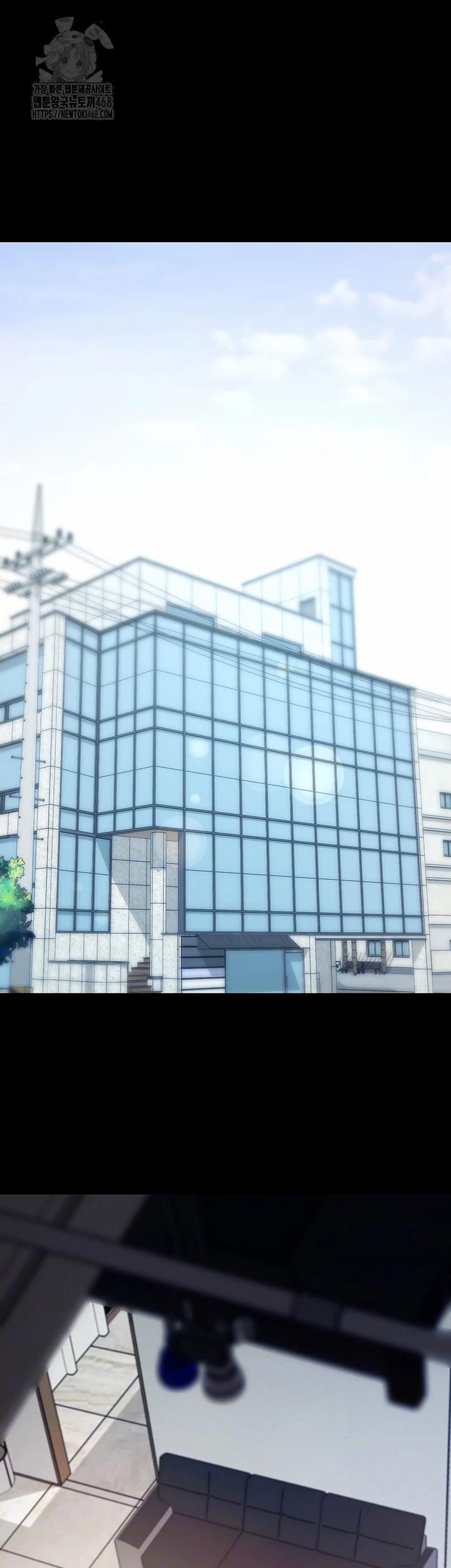 Please, Please Raw 19 trang 7