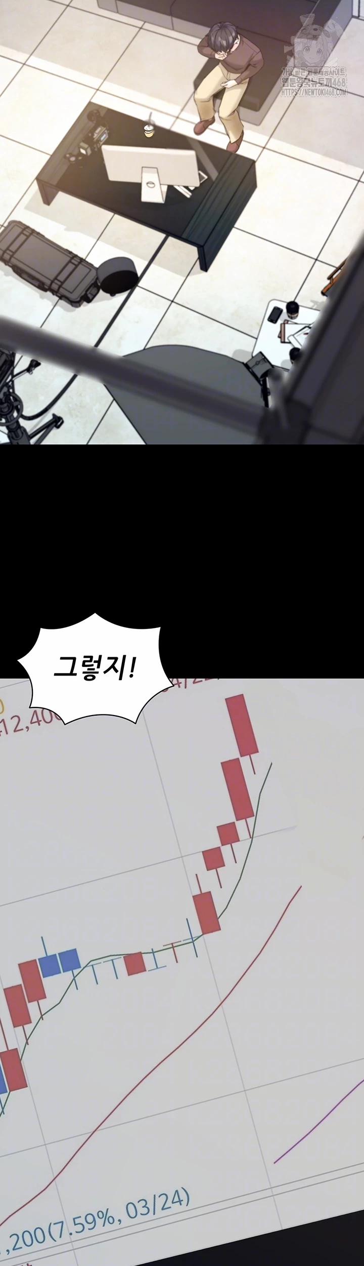 Please, Please Raw 19 trang 8